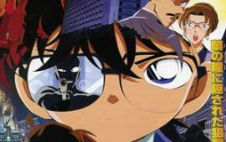 Conan-The-Movie-4-โคนัน-เดอะมูฟวี่-4-คดีฆาตกรรมนัยน์ตามรณะ-happyluke-anime